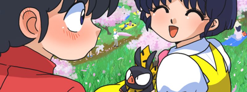 Cuanto sabes de Ranma 1/2