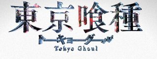 Preguntas y respuestas: Cuanto sabes sobre Tokyo ghoul?