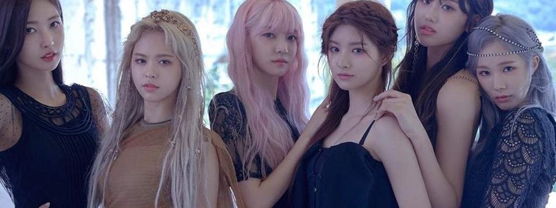 &iquest;Cu&aacute;nto sabes de EVERGLOW?