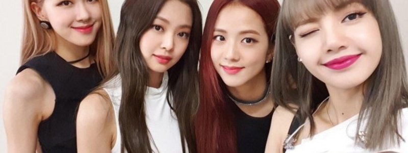 CUANTO SABES DE BLACKPINK ?
