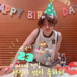 Quien es el menor de todos  - Cuando sabes sobre BTS? (2019)