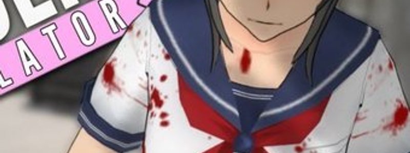 que yandere eres