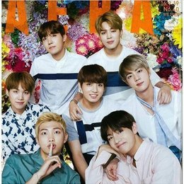 &iquest;COMO SE LLAMA EL FAMBON? - TEST PARA ARMYS NUEVAS