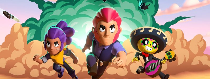 Brawl Stars
