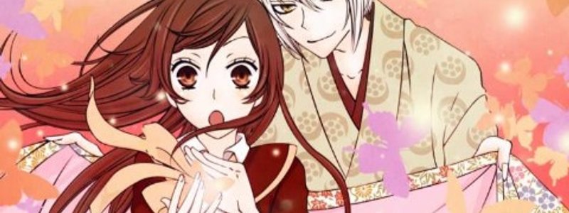 Cuánto sabes de kamisama hajimemashita