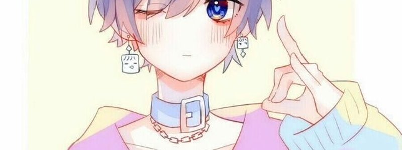 Que tan Kawaii eres? (Ahre)