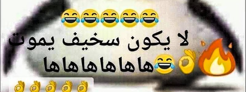 someby onse told me
