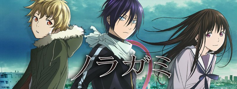 noragami no aragoto