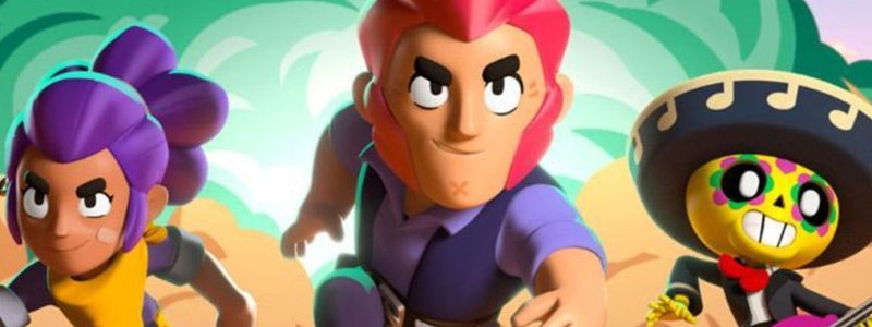 Cuanto sabes de BRAWL STARS