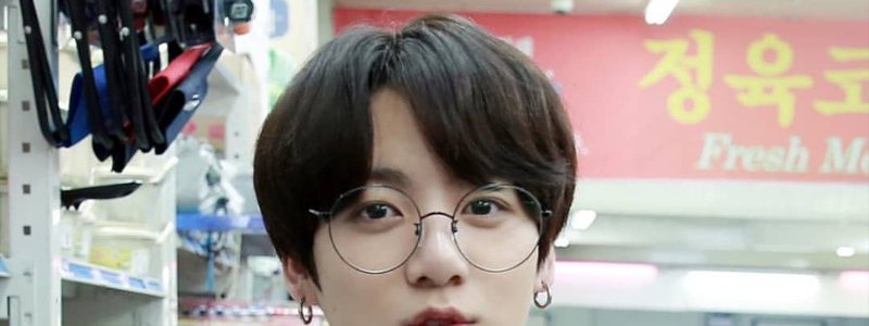 Que ser&iacute;as de jungkook