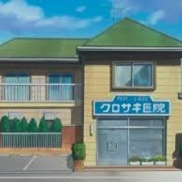 &iquest;Cu&aacute;l es el negocio de la familia de Ichigo? - Quiz de BLEACH