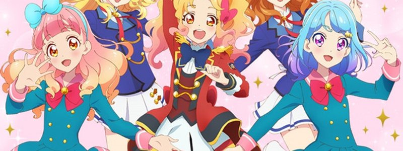 ¿que personaje de aikatsu eres?