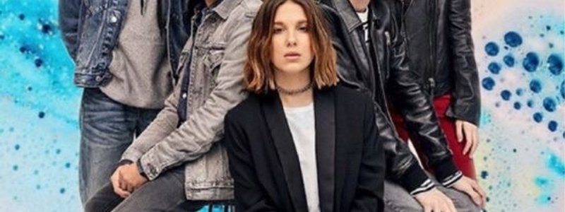 Que personaje de strenger things eres