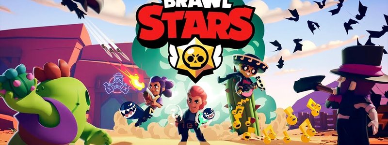 Test de Brawl stars