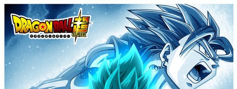 Cuanto sabes mas de dragon ball super?