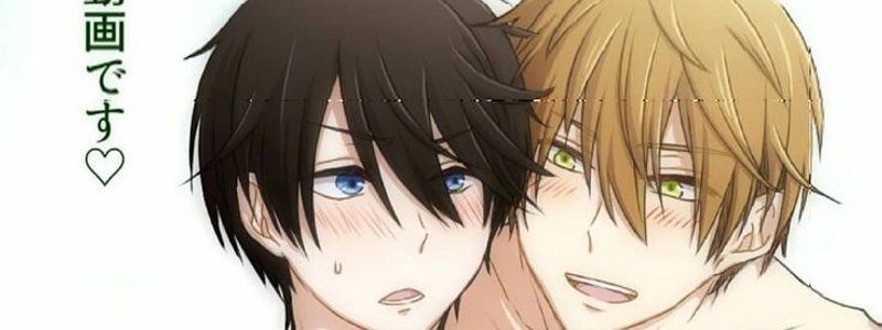 UKE O SEME?