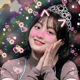 De que empresa son? - Cuanto sabes de Twice? Eres un Once de verdad?