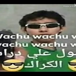 Wachu Wachu Wa? - Wachu Wachu Wa