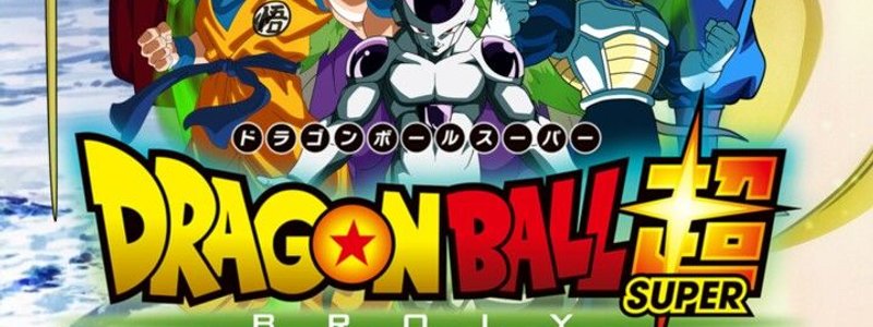 Cuanto Sabes De Dragon Ball Super Broly