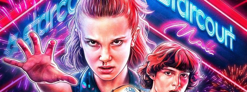 ¿¿CUÁNTO SABES DE STRANGER THINGS??
