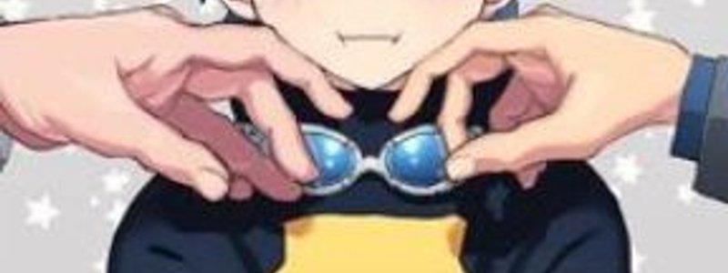 Seme o Uke