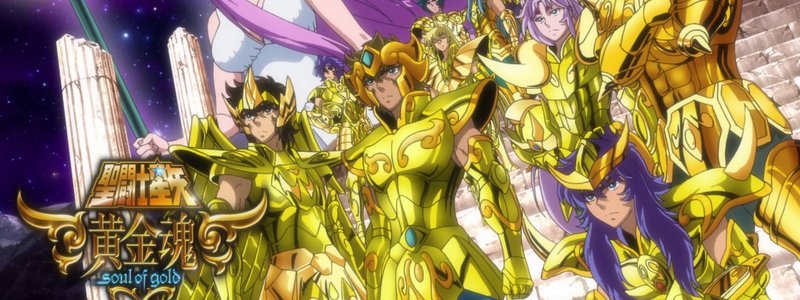 que personaje de saint seiya eres