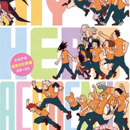 Anime favorito - Cu&aacute;nto me conoces OwO