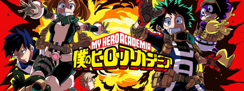 CUANTO SABES DE BOKU NO HERO ACADEMIA!?!?