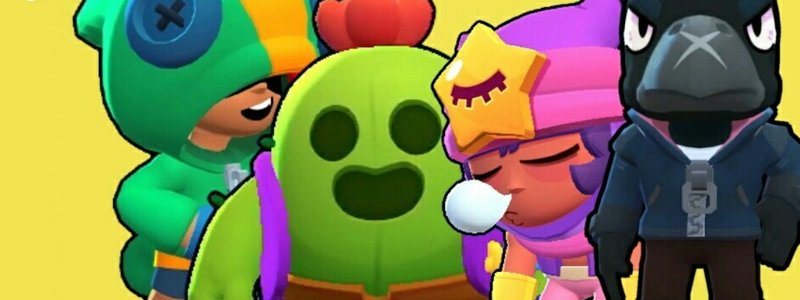 QUE BRAWLER LEGENDARIO ERS