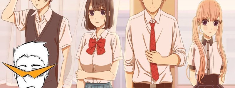 ¿Quien eres de koi to uso?