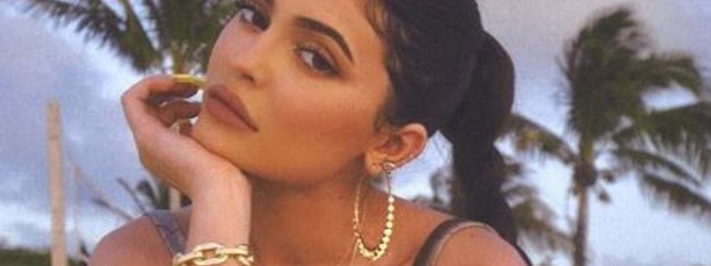 Que tanto te pareces a Kylie Jenner