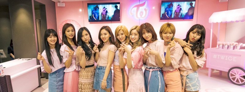 quien eres de twice