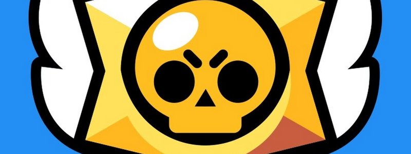 Cuanto sabes sobre brawl stars 