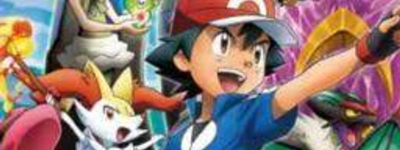 Cuanto sabes de pokemon?