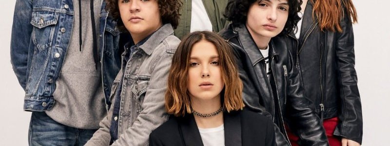 Que personaje de Stranger Things eres?