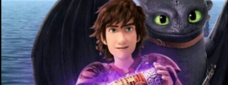 Dragones: hacia nuevos confines 