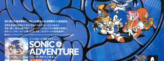 cuanto sabes de sonic adventure ?