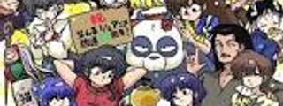 Quien es tu prometido(a) de Ranma 1/2