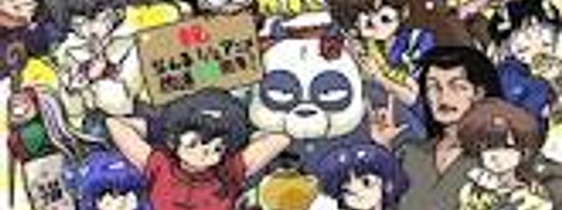 Quien es tu prometido(a) de Ranma 1/2