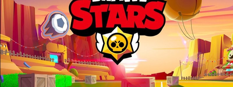 Brawl Stars