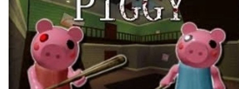Cuanto sabes de piggy
