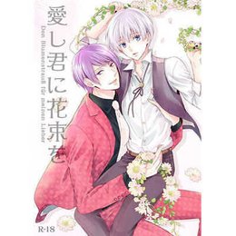 Nivel: S&uacute;per Dif&iacute;cil
En el episodio 4 de la primera temporada, Kaneki y Shuu mantienen una conversaci&oacute;n en la cual ambos se declaran fans de un escritor, &iquest;Como se llama dicho autor? - Tokyo Ghoul