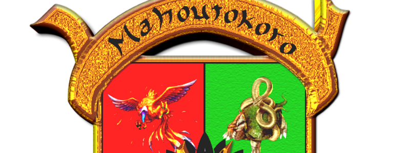 Test De Ingreso Mahoutokoro 