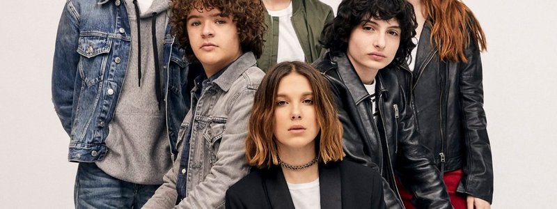 CUANTO SABES DE STRANGER THINGS ?