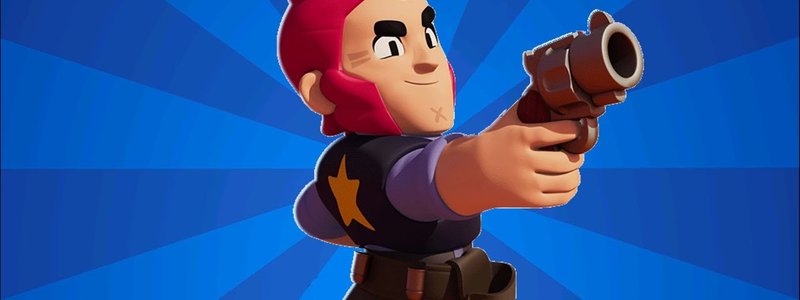 Cuanto sabes de brawl stars