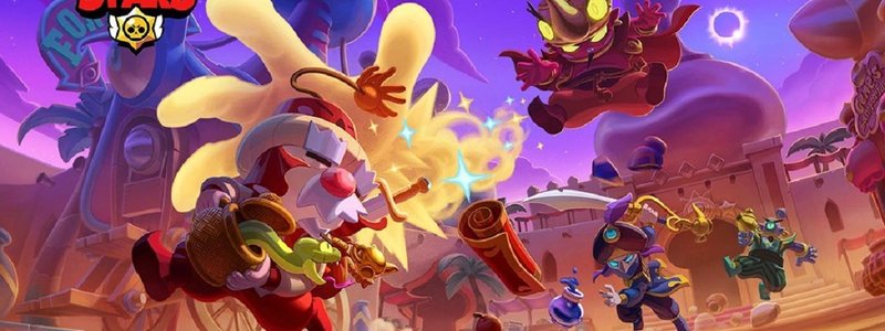 Test de Brawl Stars