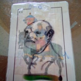 Animal - Eres animal o humano?