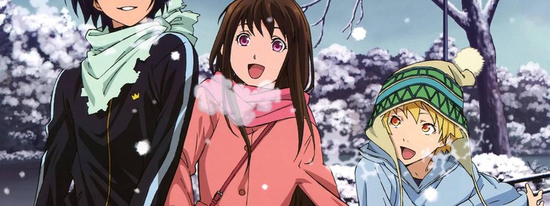 QUE PERSONAJE DEL ANIME NORAGAMI ERES?