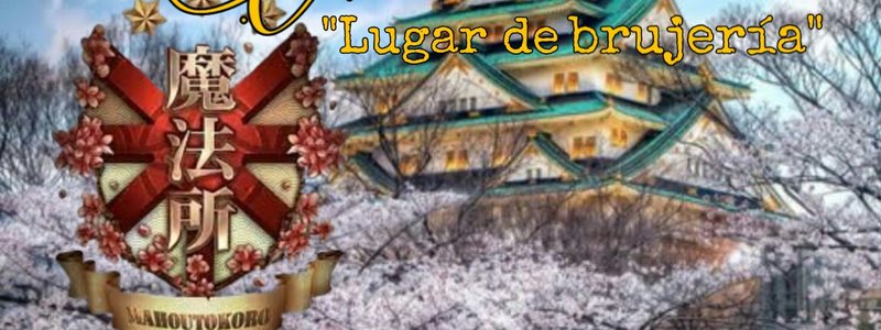 &iquest;Cu&aacute;l es tu casa de Mahoutokoro?