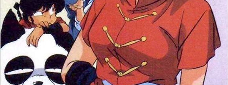 ranma 1/2